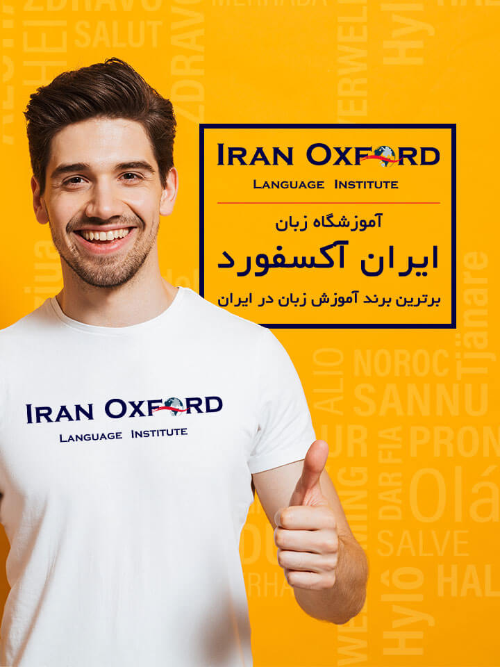 جدیدترین تغییرات آزمون آیلتس