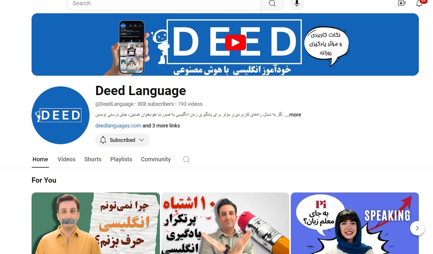 بهترین کانال یوتوب برای آیلتس
