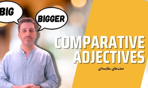 Comparative Adjectives